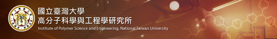【申請專利】一種非光氣法聚氨酯製程及其中間產物 成功申請專利並核准：台灣專利